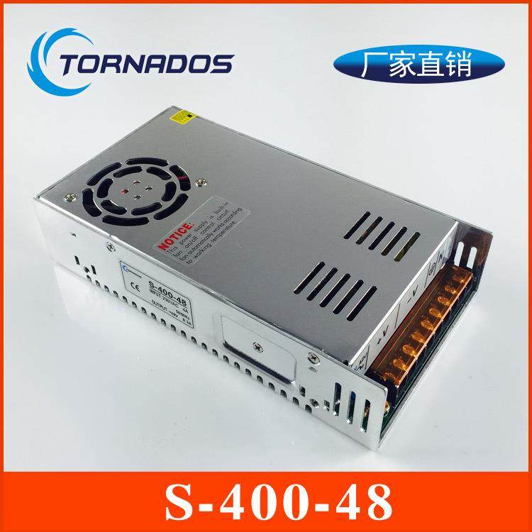 400W48V8.3A单组S-400-48开关电源48V400W机械设备直流电机电源,家装灯饰光源,其它灯具灯饰,淘宝优惠券,粉丝福利购,淘宝优惠卷