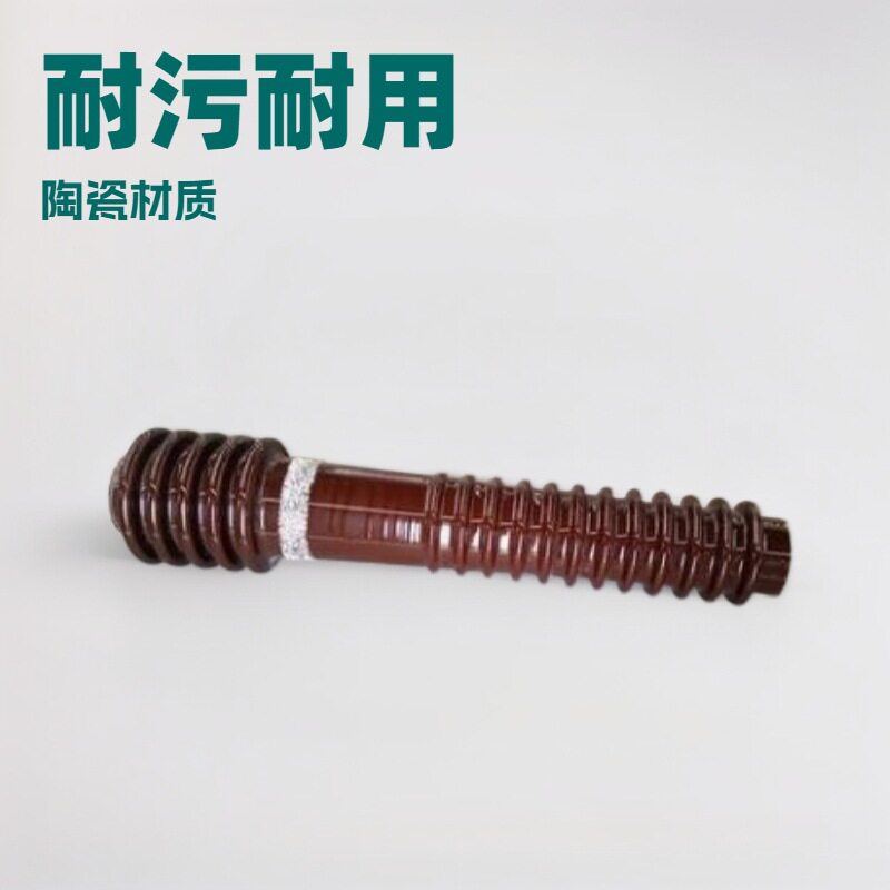 倒装式高压电瓷电器热镀锌棒形支柱电力瓷瓶绝缘子ZSW-363/10-4