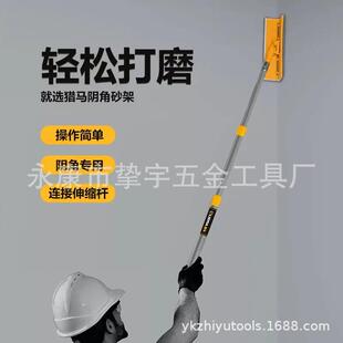 砂纸架墙壁阴角打磨工具沙皮架直角干磨神器腻子粉砂纸自粘架