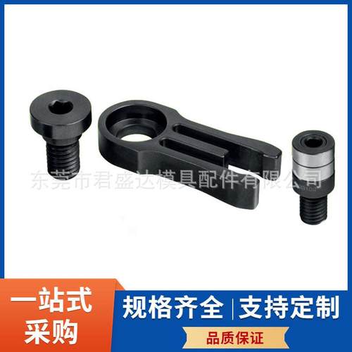 CUMSA康撒标准行位夹RCM.204810模具配件限位夹行位扣