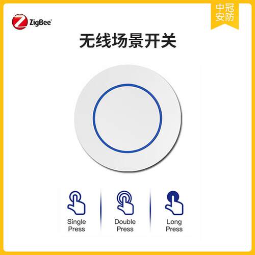 zigbee场景开关zigbee无线开关zigbee随意贴homeassistant