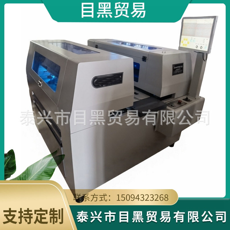 报业轮转机用PS版CCD十字线光电定位自动吸版打孔机弯版机