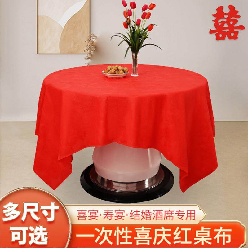 一次性桌布婚庆喜宴寿宴红色加厚防水防油免洗环保可降解塑料台布,鲜花速递/花卉仿真/绿植园艺,割草机/草坪机,淘宝优惠券,粉丝福利购,淘宝优惠卷
