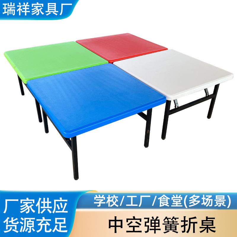 880*880中空吹塑折叠桌吃饭桌户外正方形简易桌便携式折叠桌子厂