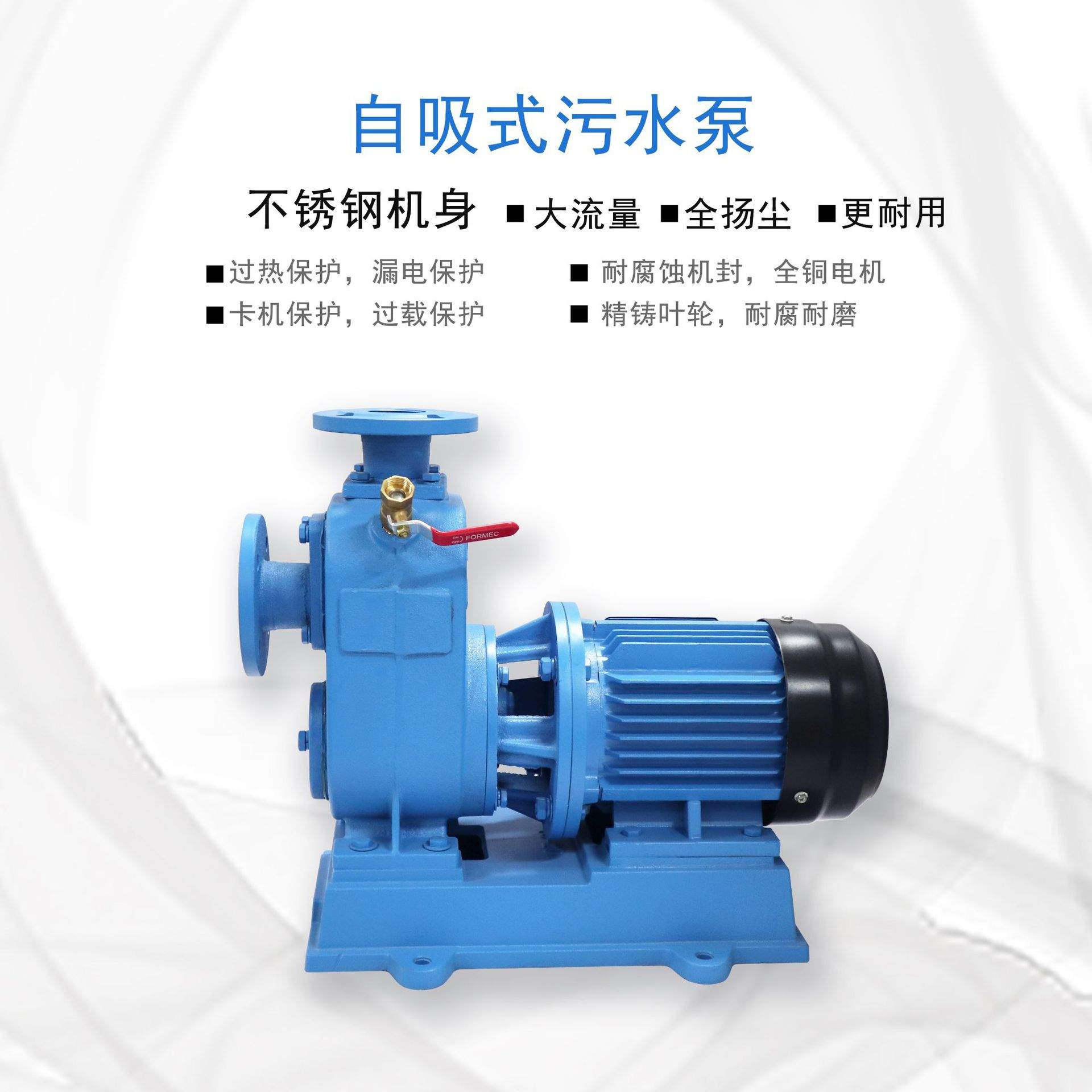 ZW卧式污水泵大流量直联离心泵工业三相大功率无堵塞自吸泵排污泵