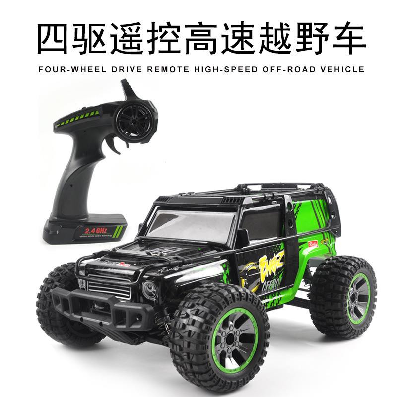 专业rc鹏翔9204全比例1:10四驱遥控汽车高速越野攀爬漂移赛车