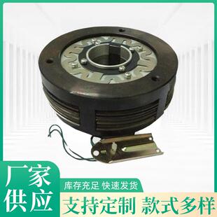 纺织机械DLK1系列干式多片电磁离合器DLM4-10A数控机床配件24V