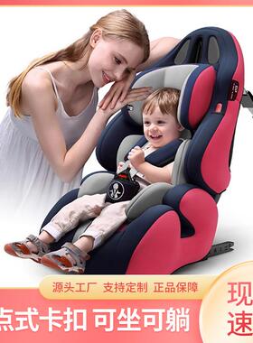 dodoto儿童安全座椅汽车用宝宝车载简易便携式通用668硬接口版