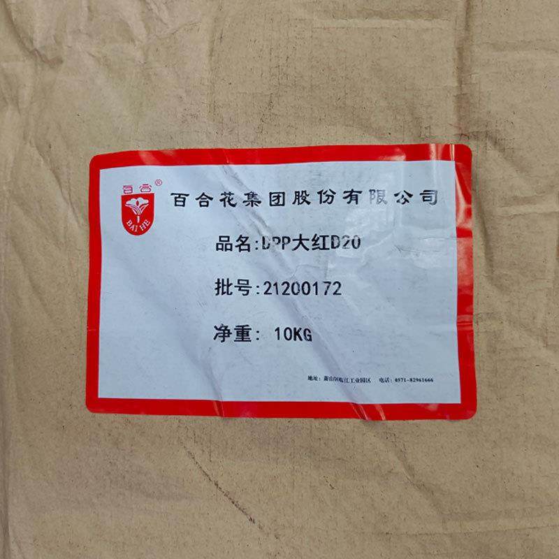 现货供应百合花颜料耐晒大红DPP大红D20颜料红254耐晒红