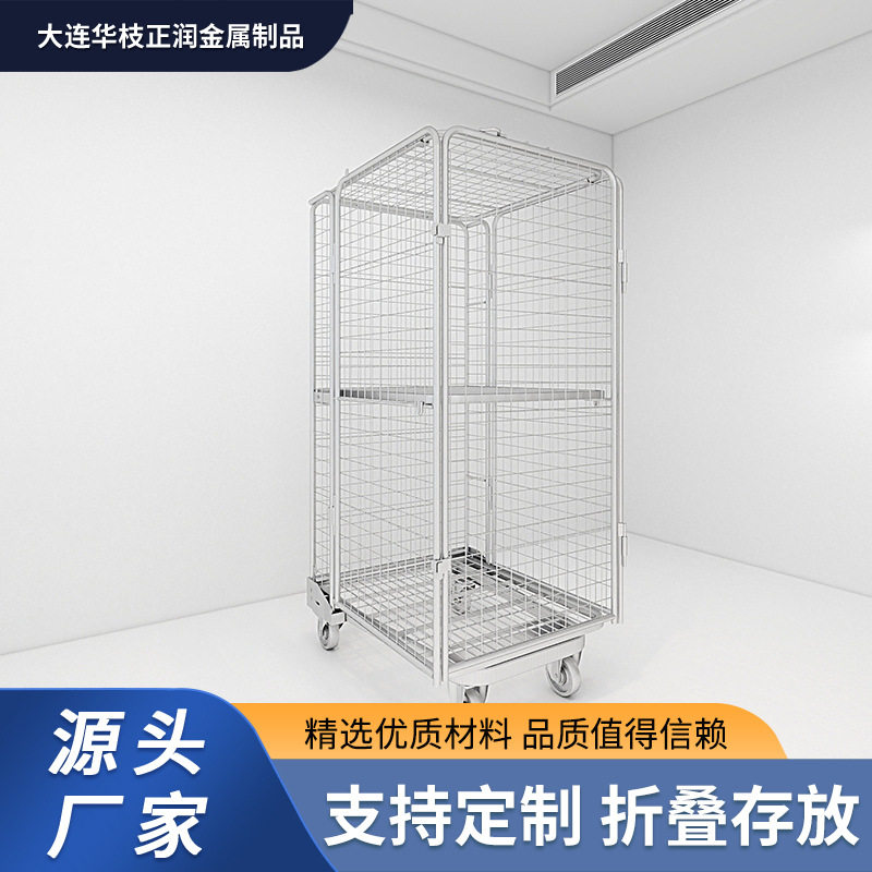 移动物流台车仓储笼车仓储周转搬运装卸车快递筐周转车