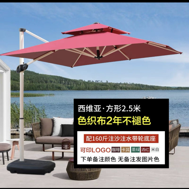 户外遮阳伞庭院带灯伞太阳能LED灯条室外别墅露台花园大型罗马伞