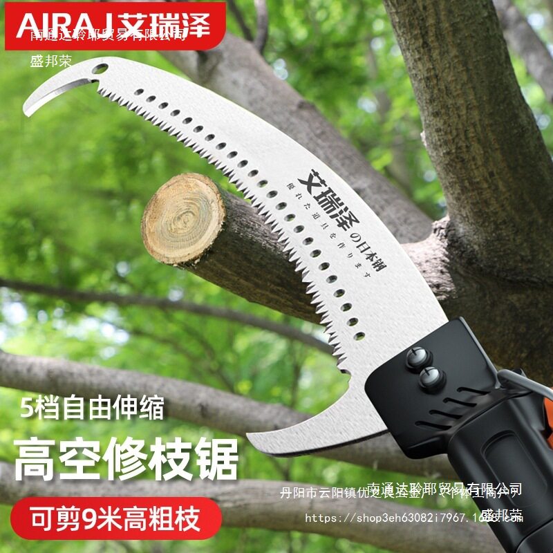 高空锯树高枝剪伸缩高枝锯树锯子加长杆割据修树枝批发其他