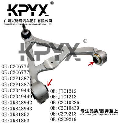 适用于捷豹XJXJLXELXFXES-TAPE后上悬挂摆臂胶套OE:C2C6776