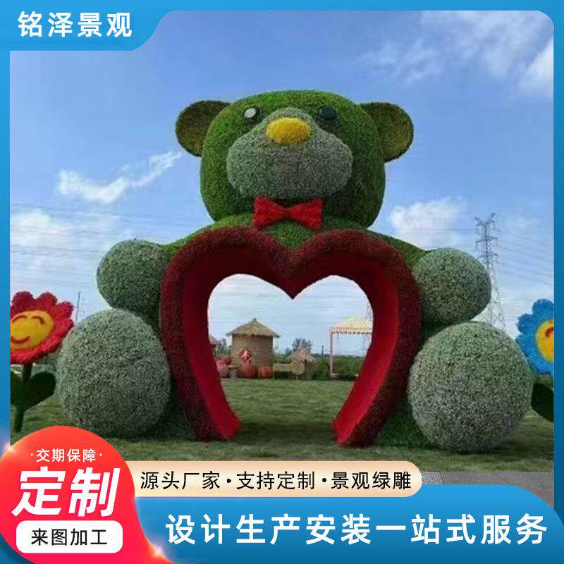 景区网红打卡拍照场景道具美陈摆件大型户外卡通动物主题仿真绿雕