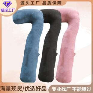 冬季高支高密绒孕妇枕头护腰侧睡枕睡觉侧卧枕孕肚期神器