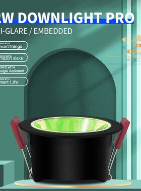 Gledopto12W智能防眩聚光七彩RGBCCT嵌入式ZigBee3.0筒灯显指90