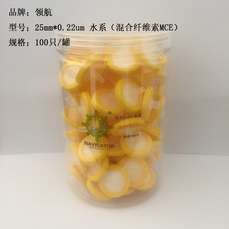 领航 针筒式滤膜过滤器/微孔滤头 25*0.22 100个/包 水系图片