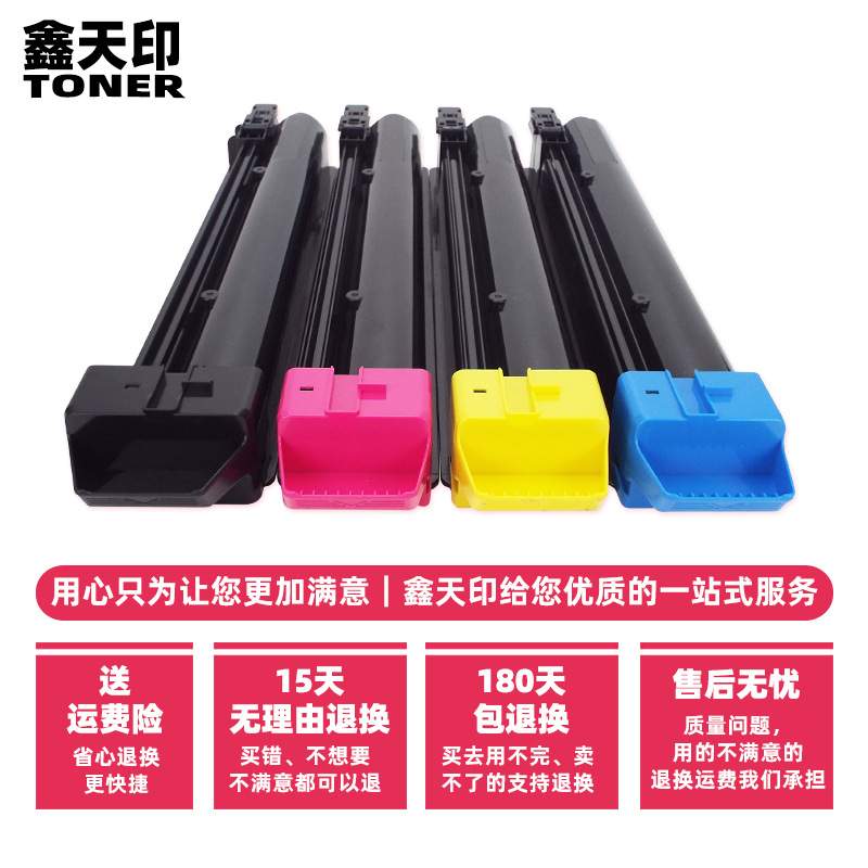适用京瓷M8224cidn碳粉TK8148粉盒 m8228cidn TK8158墨粉组件 KIT