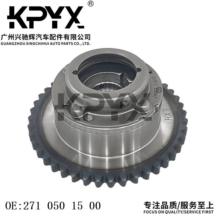 适用于奔驰M271W204W212R170凸轮轴调节器正时齿轮OE:2710501500