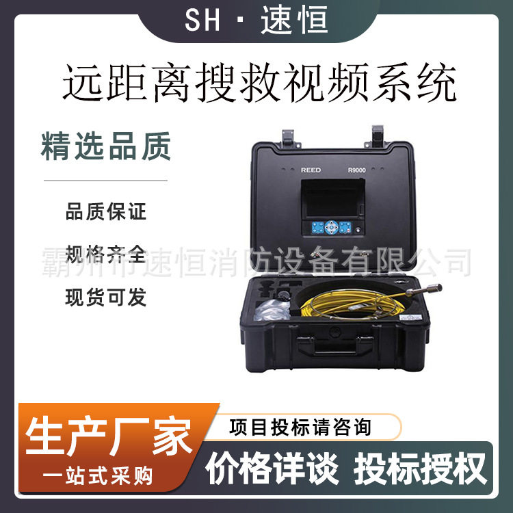 户外旅行无线搜救定位系统遗落通知双向查找定位设备