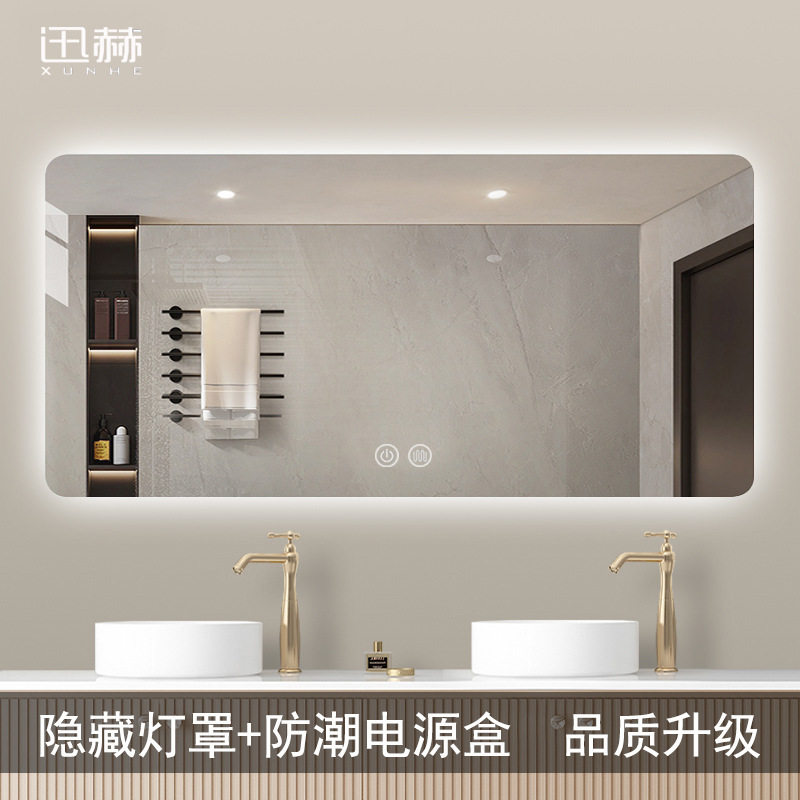 厂家供应洗手间隐藏灯带智能镜酒店卫生间高清壁挂防雾浴室镜子