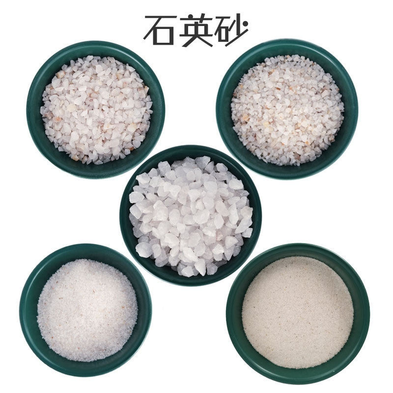 现货雪花白砂真石漆涂料白沙枯山水石英砂绘画肌理砂儿童娱乐白砂