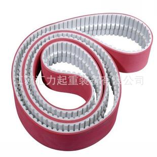 双面齿同步带S14M RPP5M传送带 1400齿形带700