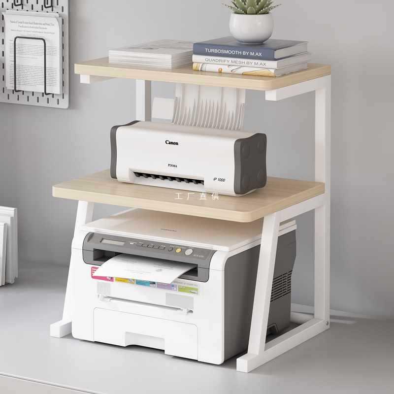 桌面三层小型打印机置物架办公室放针式票据打印机复印机收纳架子
