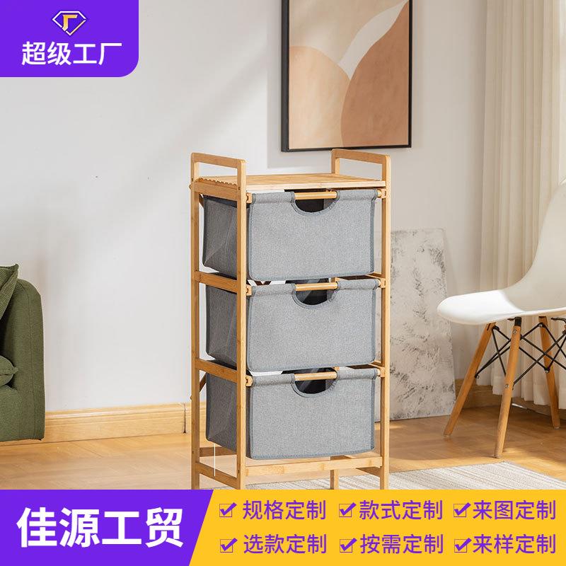 现代简约家居卧室用品落地竹制布艺收纳架多层置物架浴室脏衣篓图片