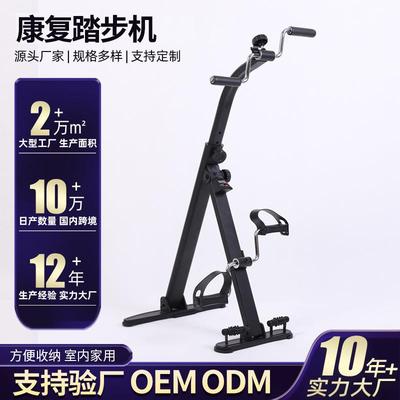 室内自行车家用脚踏车健身器材老年人上下肢康复机手部腿部训练器