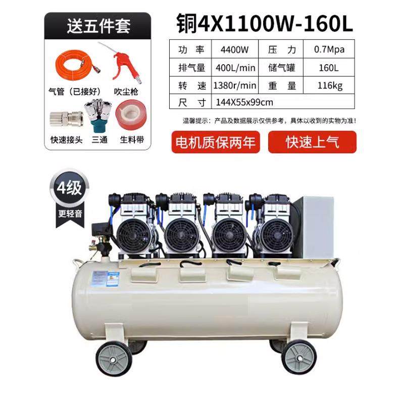 超防纳米仿生电子涂料喷涂工具整套