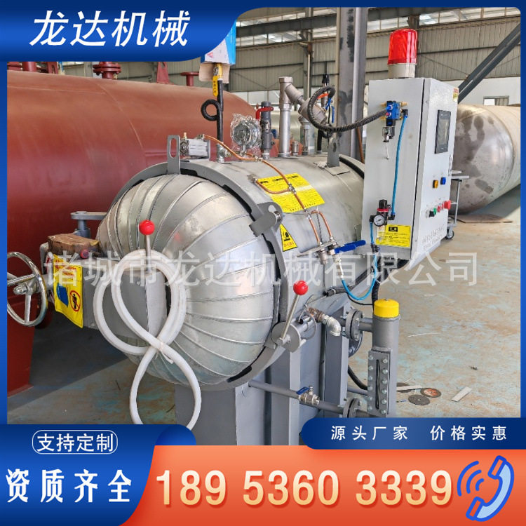 小型蒸压釜设备用于陶瓷硅材料养护电加热养护釜型号免锅炉设计