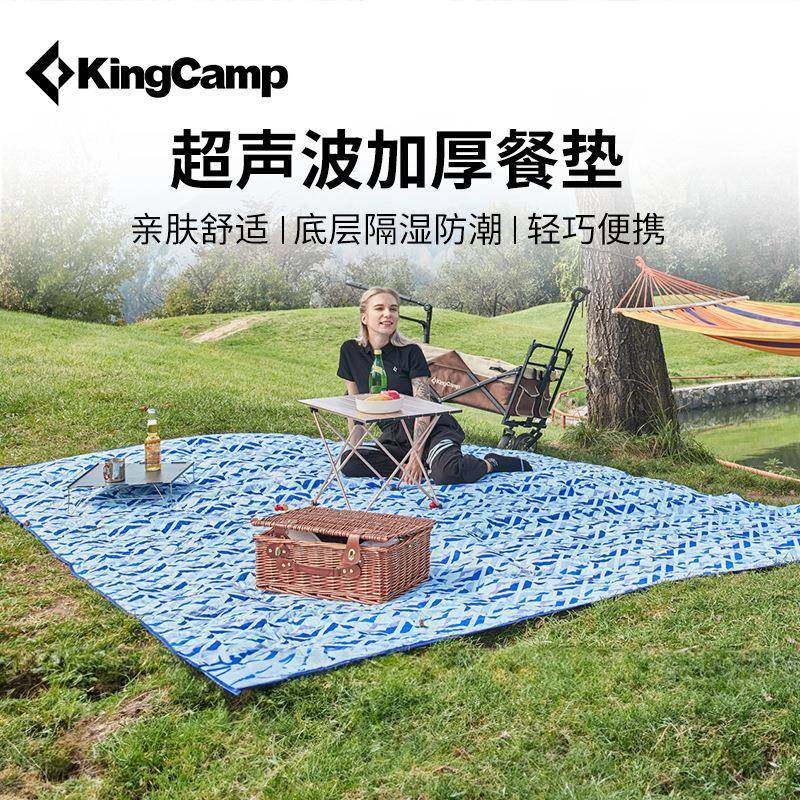 KingCamp户外野餐垫便携露营地席防潮地垫郊游公园休息野餐布