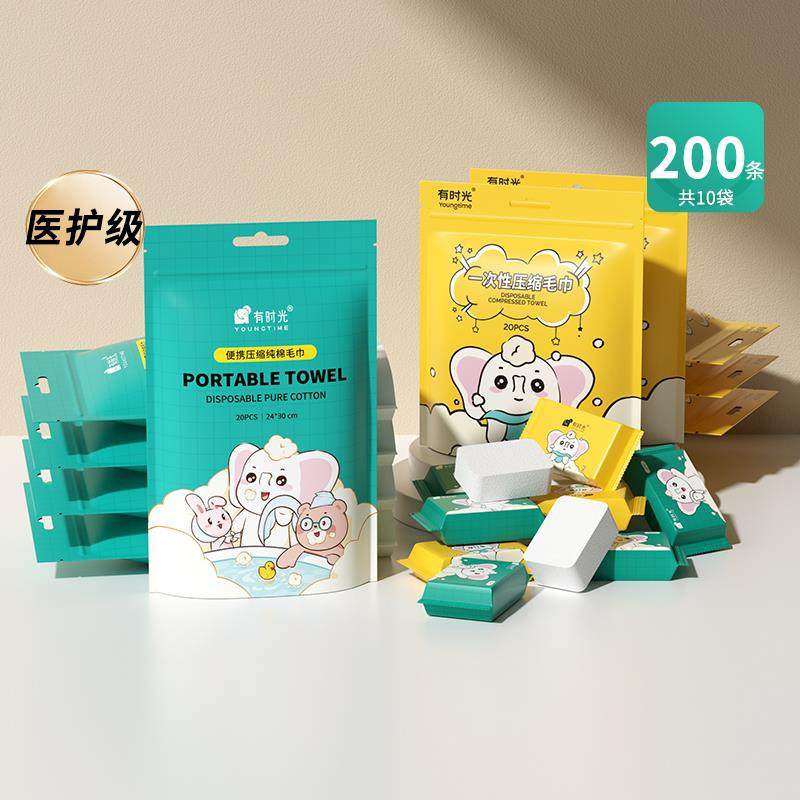 差旅加厚加大一次性毛巾洗脸洁面巾压缩毛巾默认项平织,家装灯饰光源,其它灯具灯饰,淘宝优惠券,粉丝福利购,淘宝优惠卷