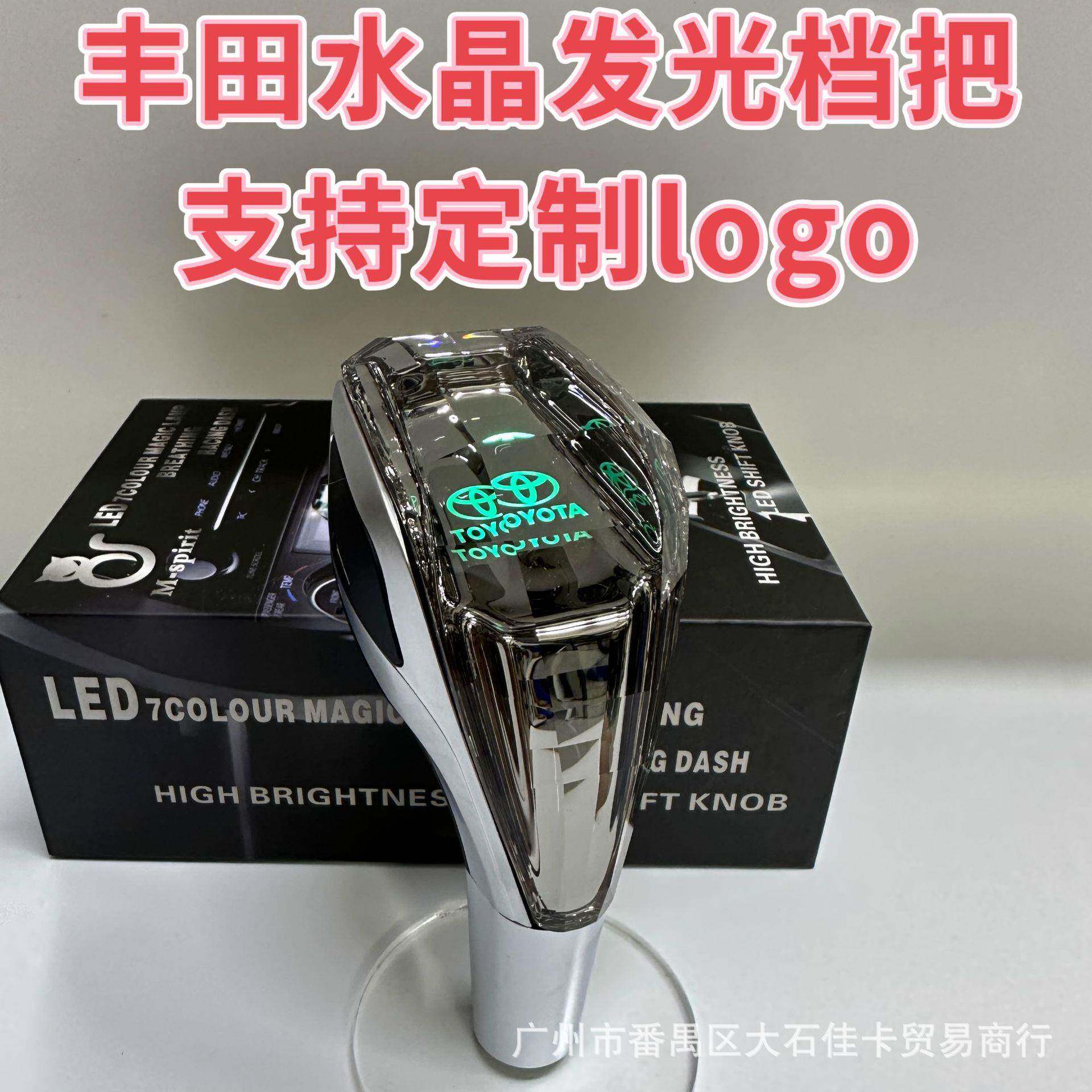 适用丰田凯美瑞水晶档把卡罗拉水晶排档把头雷凌换档杆汉兰达手柄