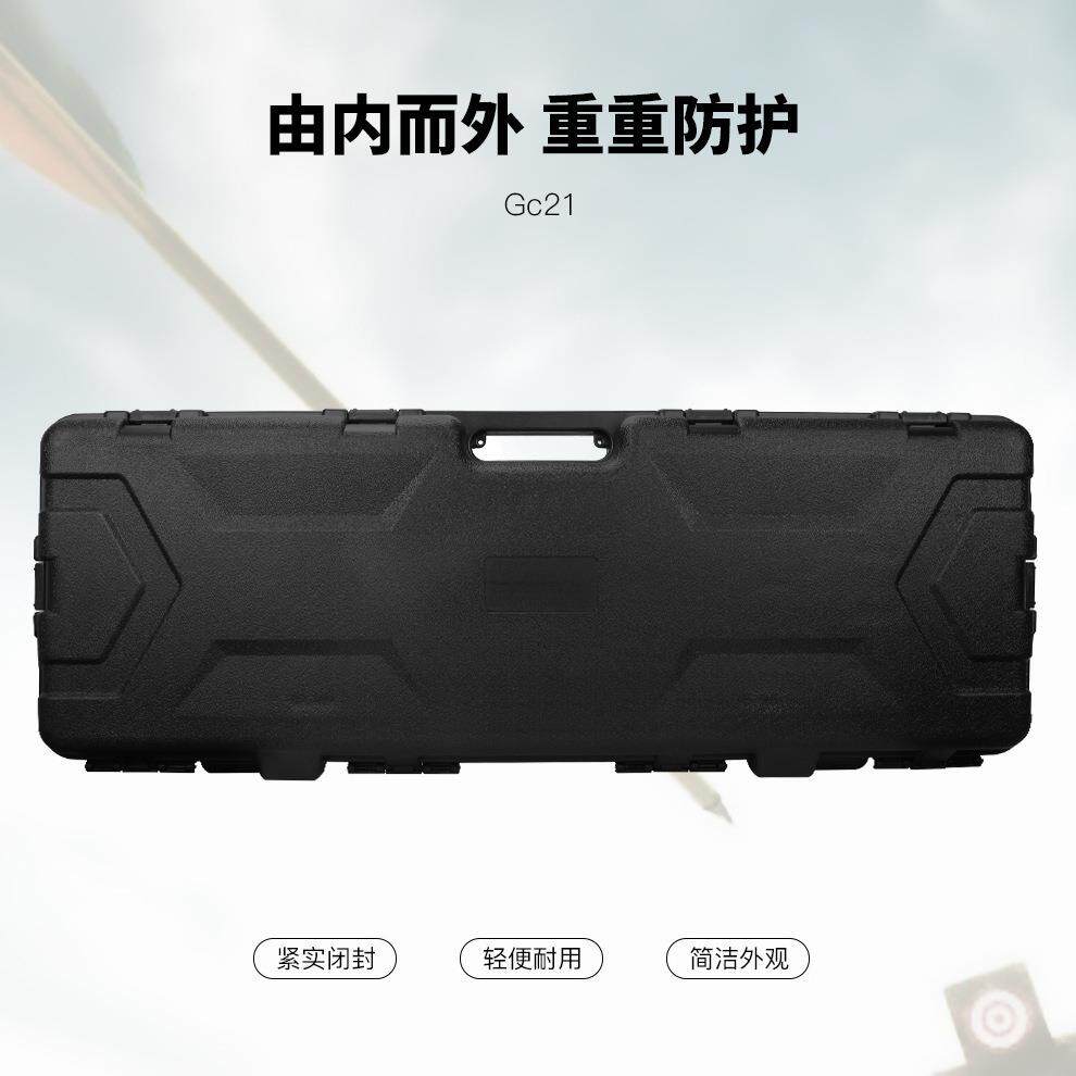 弓箭箱箭盒弓箭收纳箱防水抗震耐磨密封工具盒塑料防护箱GC-21