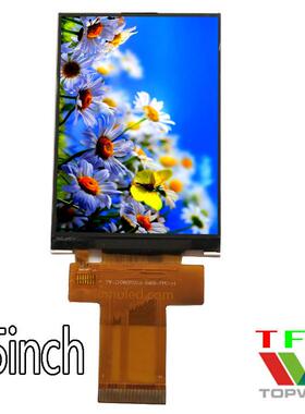 3.5英寸RGB液晶显示屏全视角320x480点阵屏topwin全彩色工控仪表