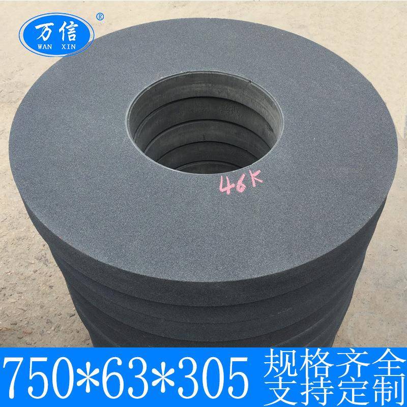 MQ1650端面外圆磨床1-750*63*305A60L5V35M/S陶瓷棕刚玉砂轮片