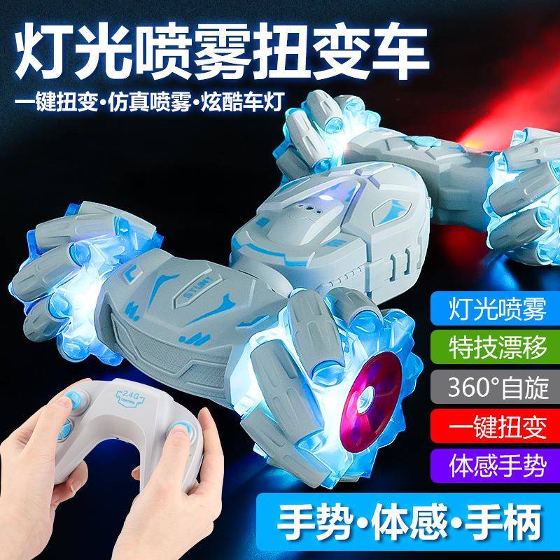 新品手势感应扭变蛇形遥控车特技漂移车rc攀爬特技越野遥控玩具车