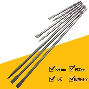 加长电锤钻头凿子超长1米电镐镐尖方柄六角柄冲击钻头开槽混凝土