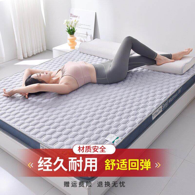 乳胶床垫软垫学生宿舍酒店褥子海绵床垫a类榻榻米租房