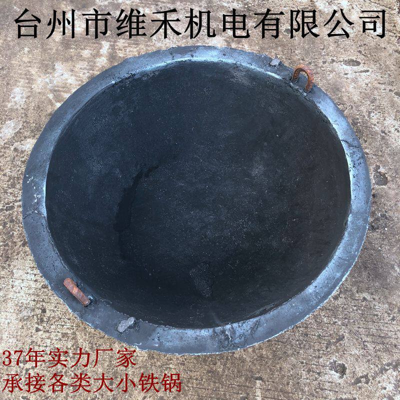 熔炉炼铜锌铝锡等大口径生铁锅坩埚厂家销售翻砂铸造生铁铸件