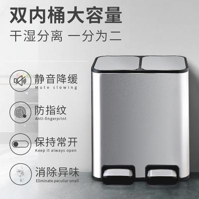 分类垃圾桶家用厨房干湿分离不锈钢脚踏客厅带盖双桶脚踩大号商用