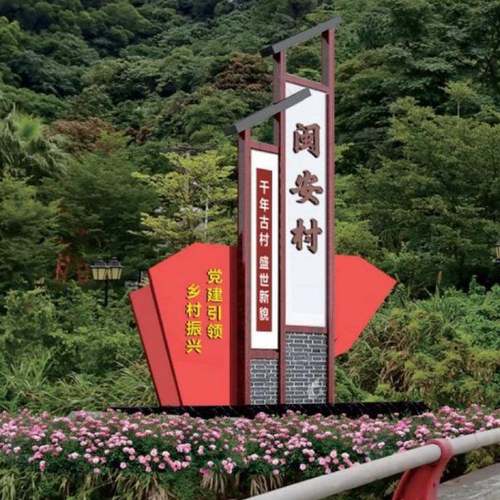 户外广告标识牌景区标识牌园林公园社区导视牌标识系统立式牌