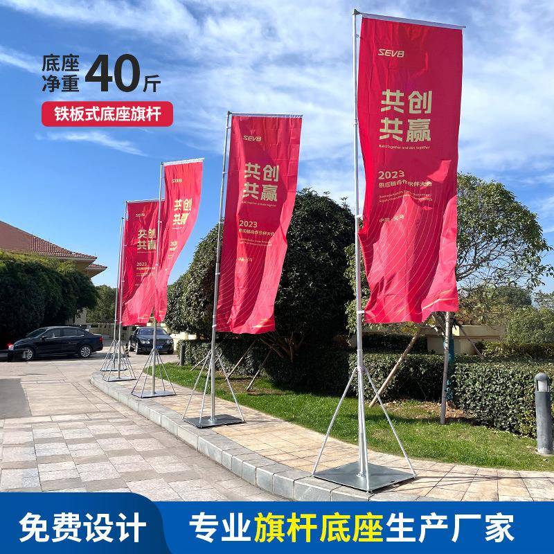 户外5米铁板道旗广告旗杆不锈钢道旗旗杆广告宣传旗杆白色铁板旗