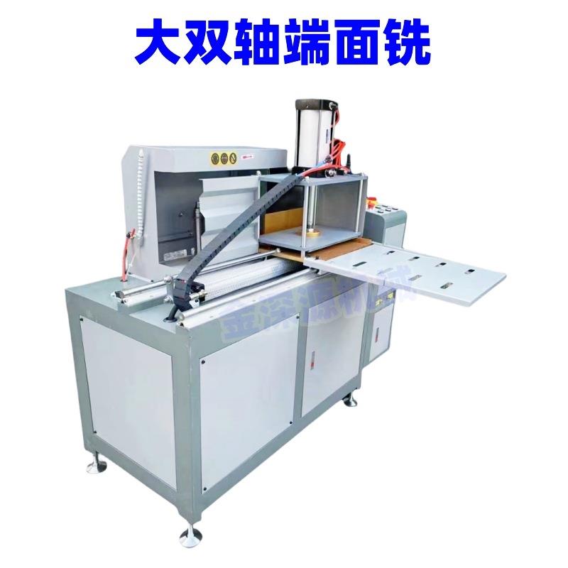 铝合金50平开门窗大气动双轴电动铣榫机铣凖机中柱机铝型材端面铣