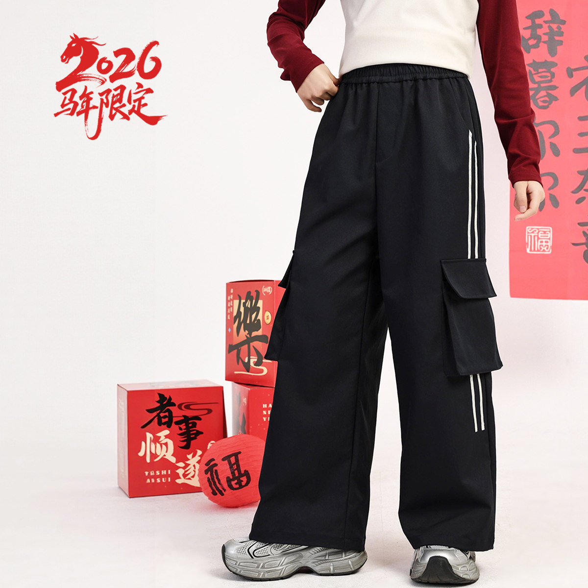 2026春季新款新年装女孩运动工装长裤学生少女中大童女生拜年裤子,童装/婴儿装/亲子装,裤子,淘宝优惠券,粉丝福利购,淘宝优惠卷