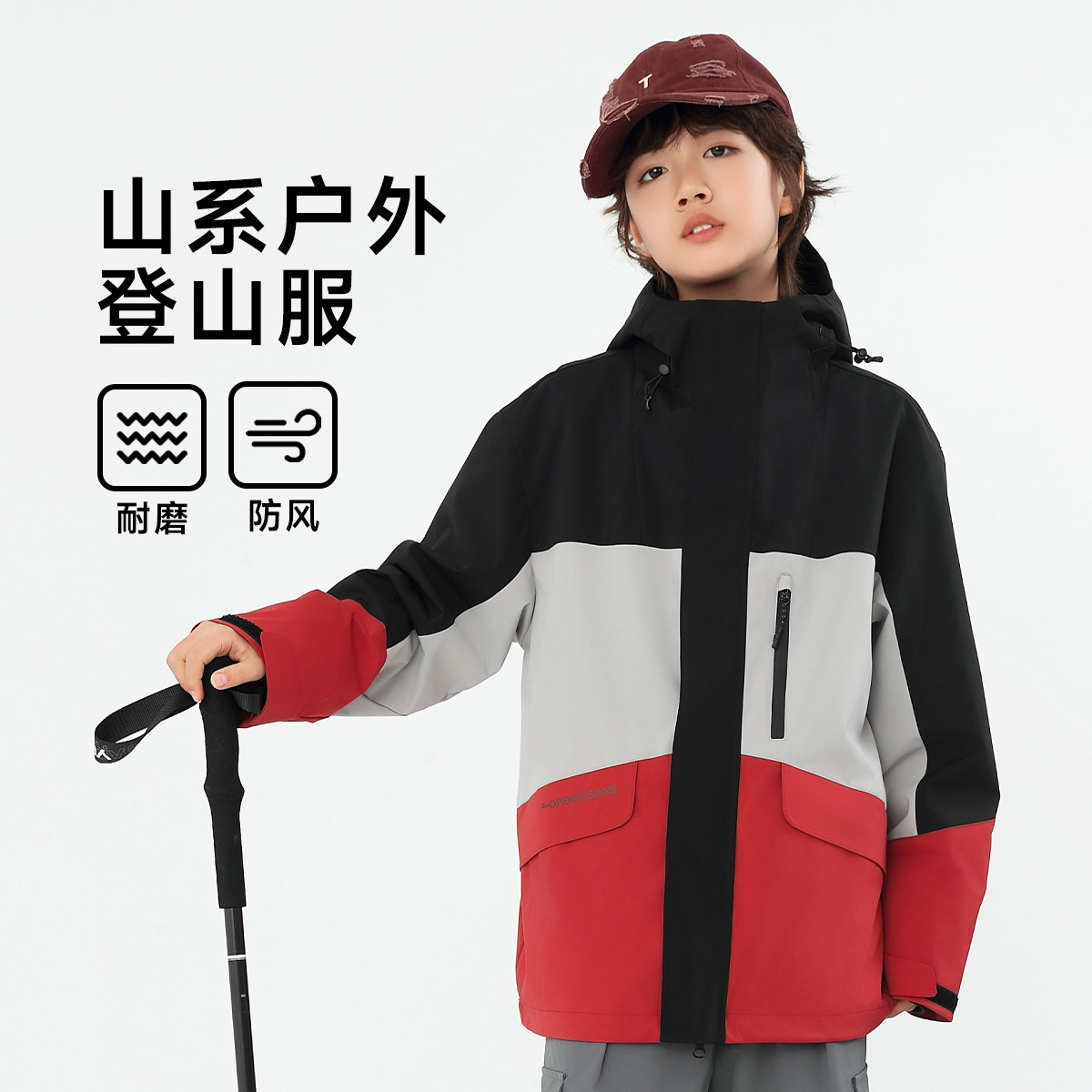 2026秋季新款连帽户外童风衣