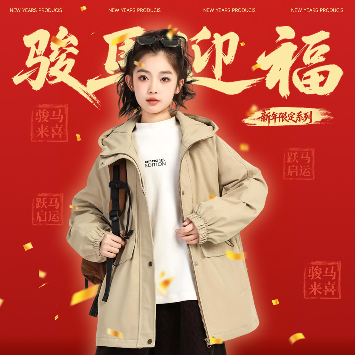 2026年春季新款年服女童加厚中长款收腰派客棉服中大童学生青少年,童装/婴儿装/亲子装,普通外套,淘宝优惠券,粉丝福利购,淘宝优惠卷