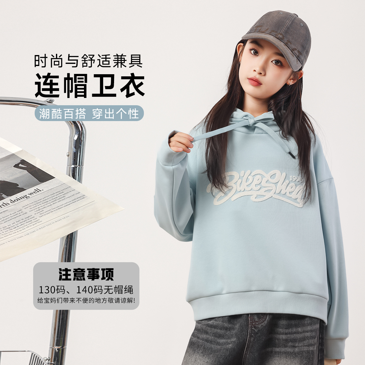 微宽松版型  上身效果美美哒~